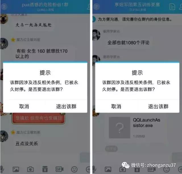 关于pua的真实事情,pua最开始事件