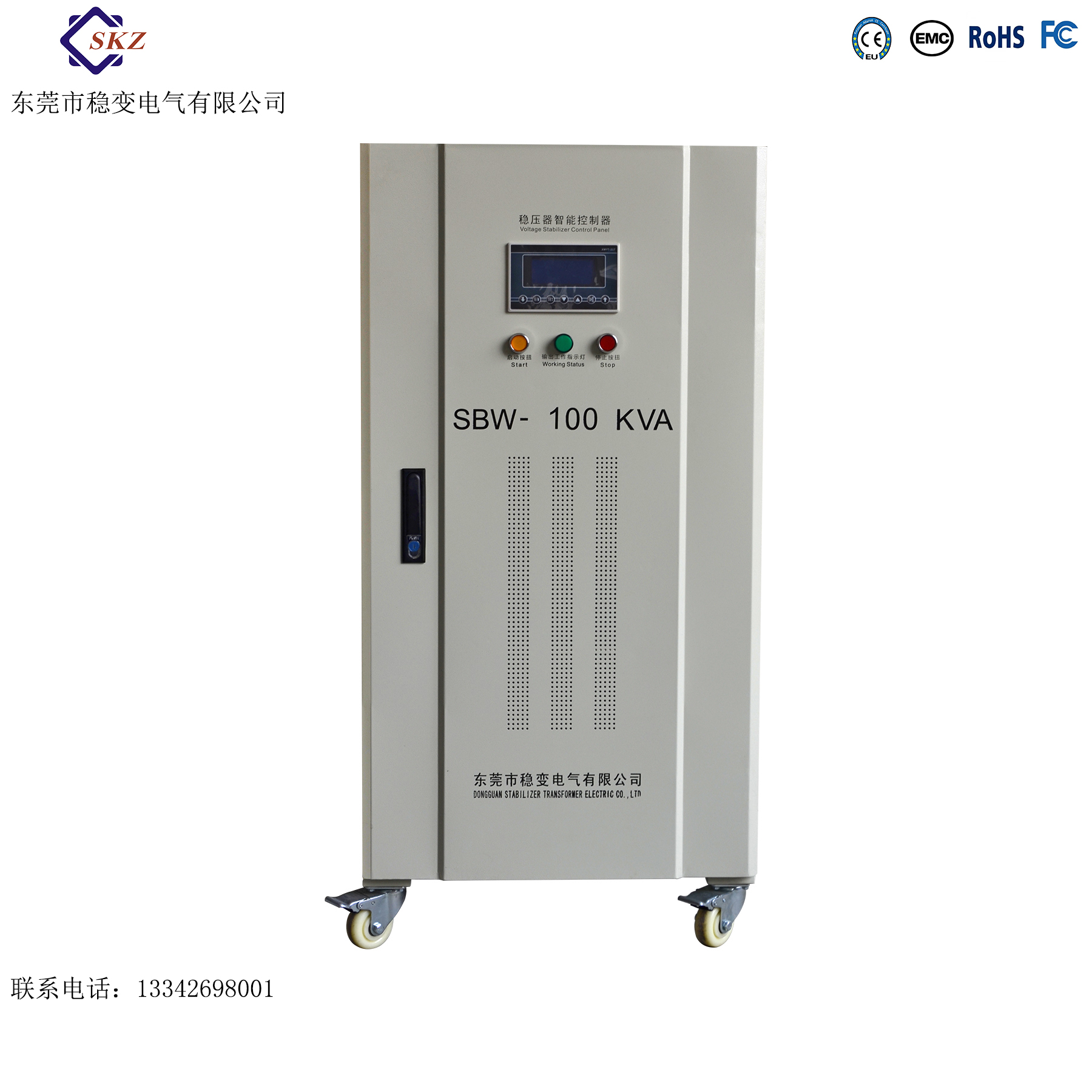 稳压器的正确使用方法,稳压器的使用规范及保养