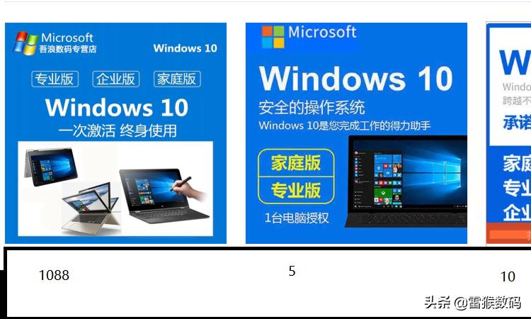 系统有激活码怎么激活,系统提示激活windows怎么解决