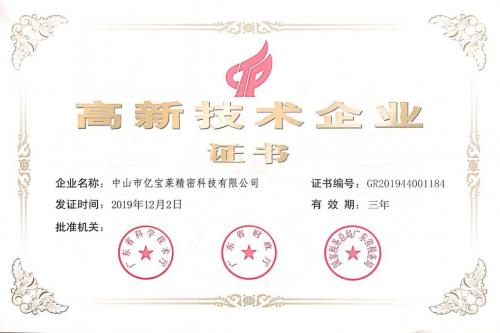 亿宝莱全自动印刷,亿宝莱玻璃丝印机价格