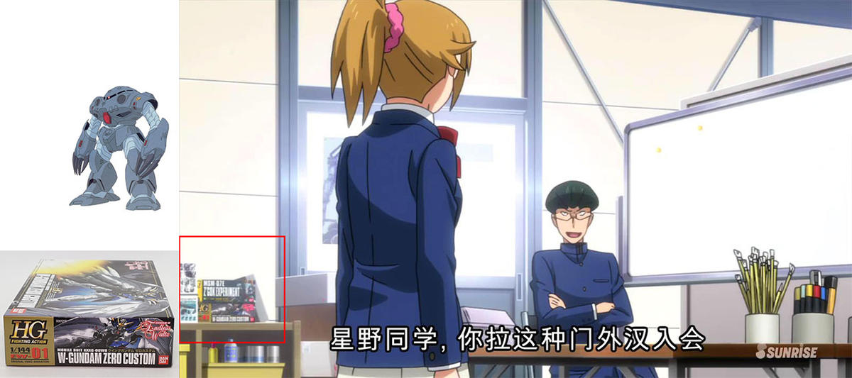 高达创战者try初始高达,高达创战者try木岛浅蓝机体