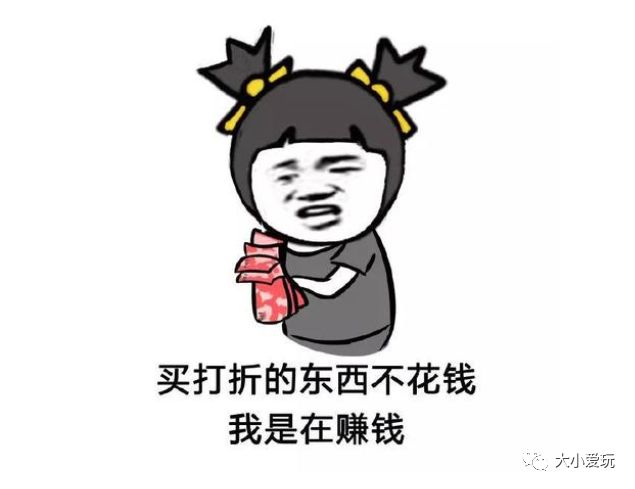 又贵又易被种草、买了发现闲置率超高的十大生活用品，看你中枪没