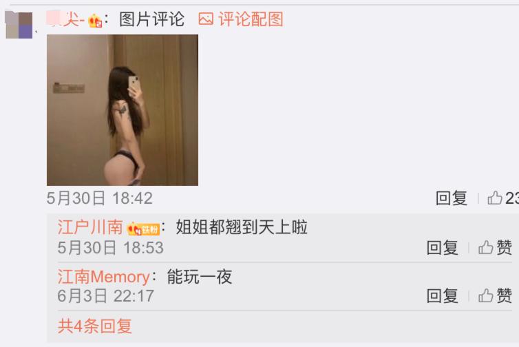 在“钓鱼帖”下发性感自拍，可能让你变成Pornhub女主角