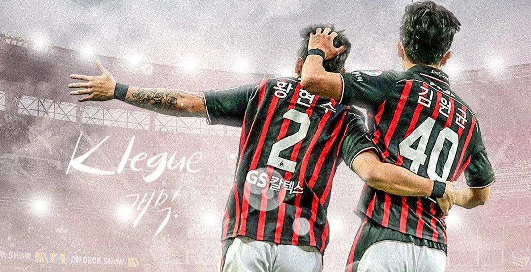 韩国k联赛江原对首尔,韩k联济州联对fc首尔