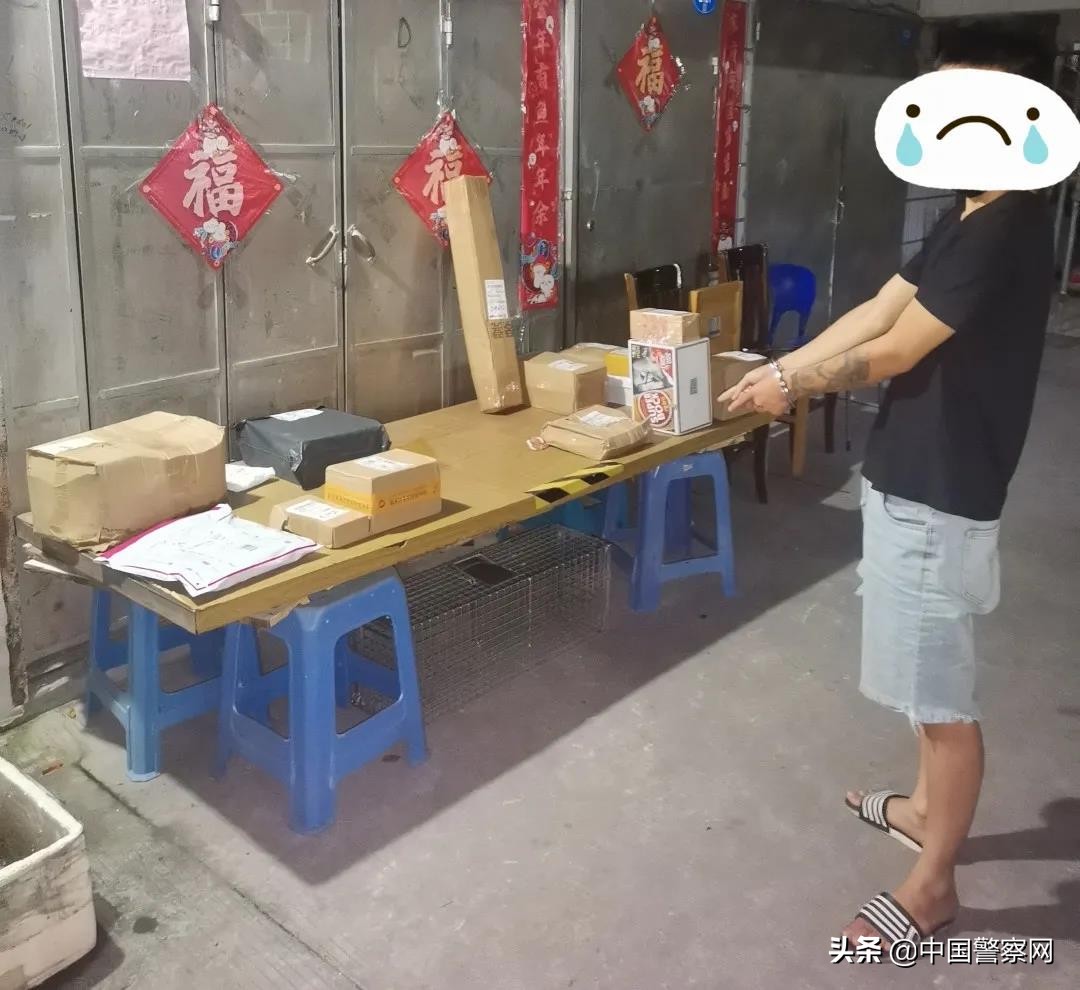 小区货架快递被偷报警,快递被盗作案方式警方提示