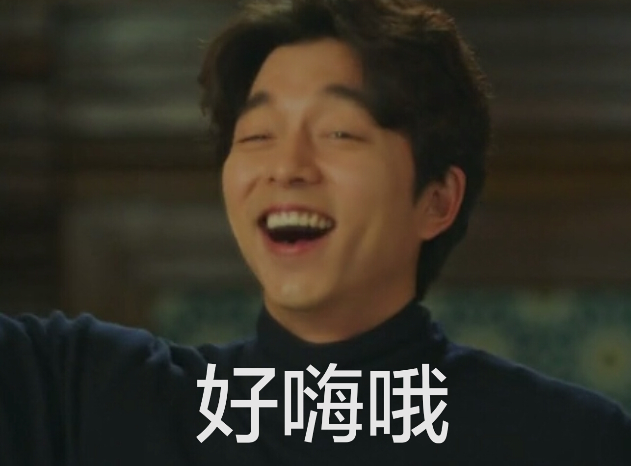 这个空子很大，但最好别钻