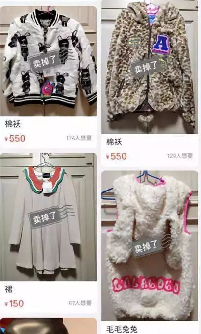 孙俪网上卖二手物品,唐嫣的二手闲置店