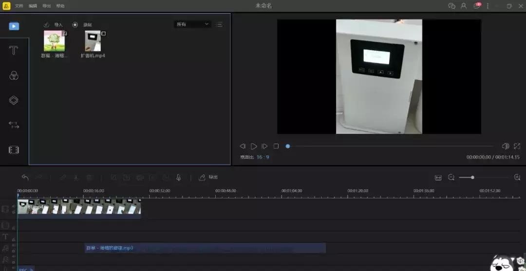 强大好用的视频剪辑神器，登陆就是高级V1P，数量有限手慢无