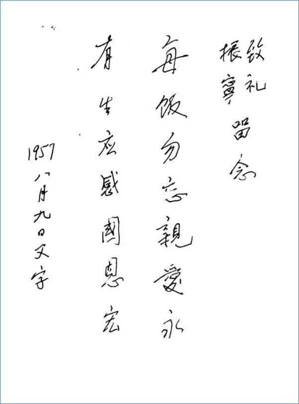 百岁杨振宁：东方的天就要大亮了