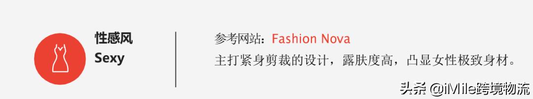 跨境电商春季消费趋势洞察,跨境电商模式dtc