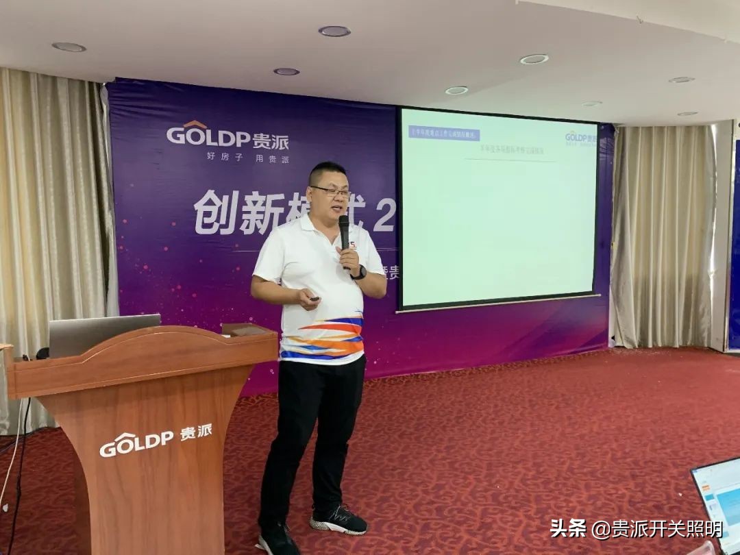 贵派25周年庆,贵派26周年庆