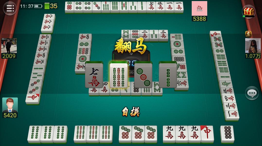 麻将如何记牌最快最有效,麻将高手如何记牌和猜牌