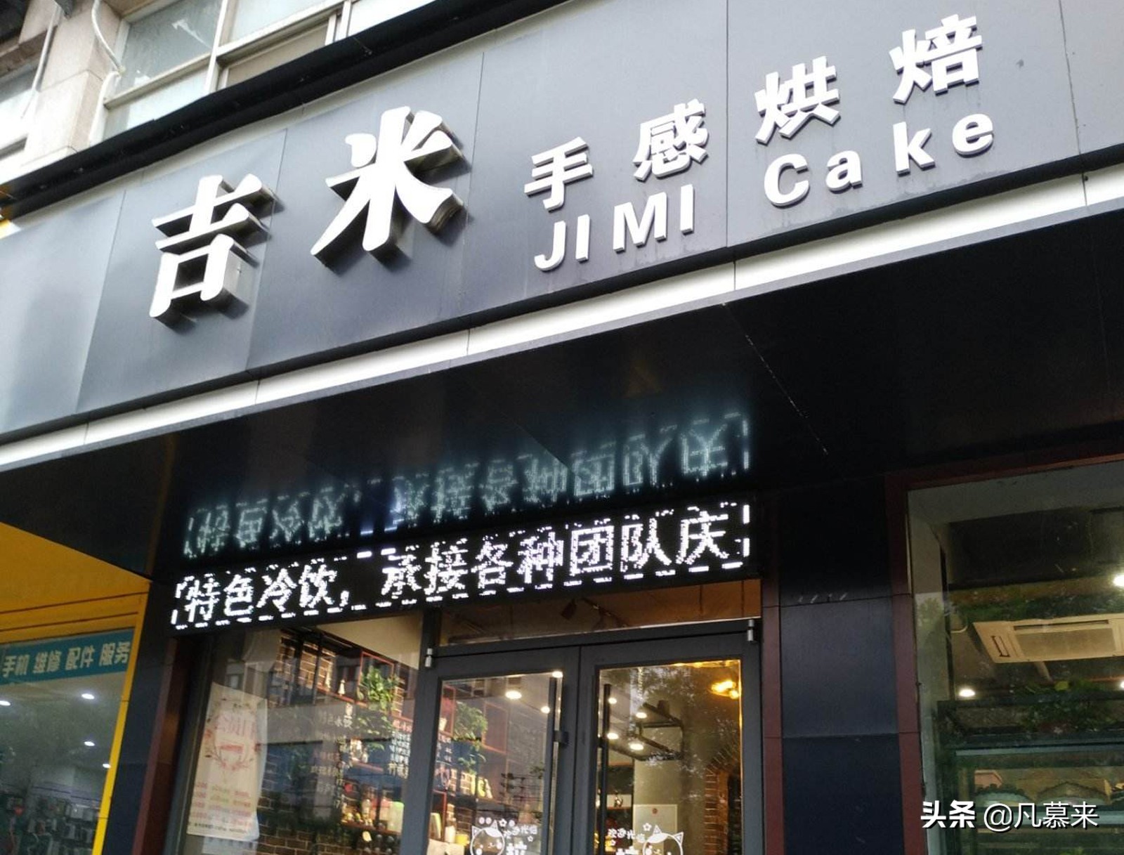 济源蛋糕店哪个性价比高,济源蛋糕店推荐网红款蛋糕