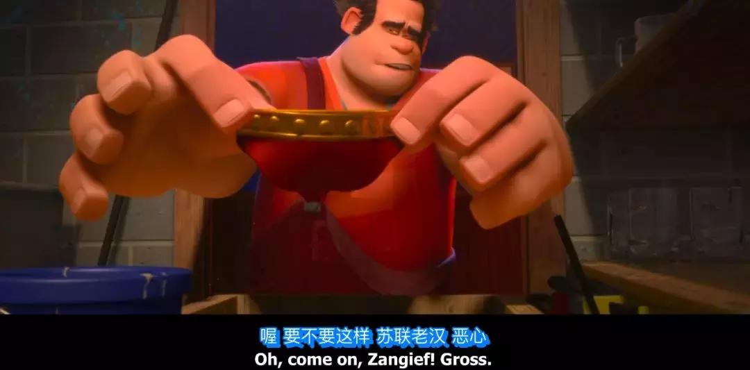 无敌破坏王2冰雪奇缘彩蛋,无敌破坏王2大闹互联网彩蛋