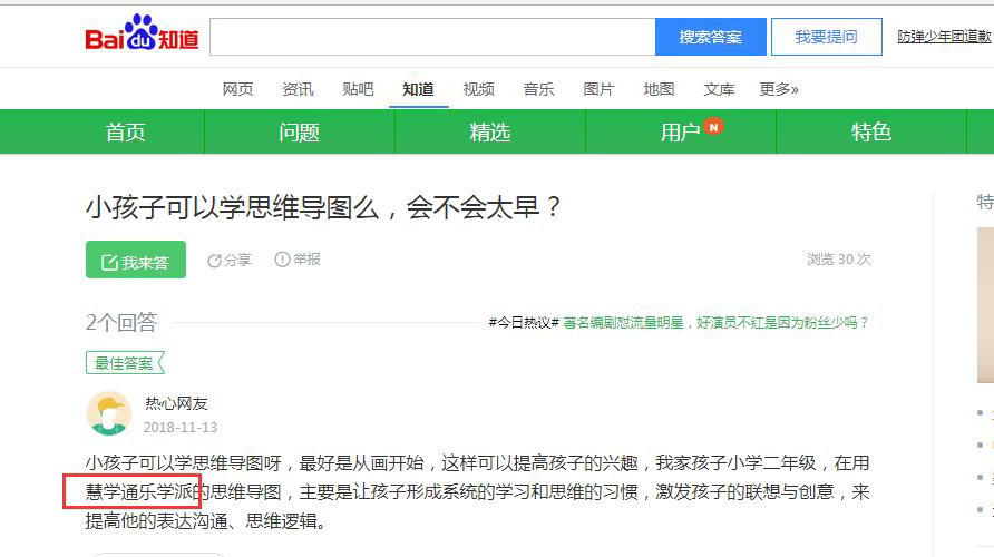 软文推广营销的优势是什么,软文推广的经济效益