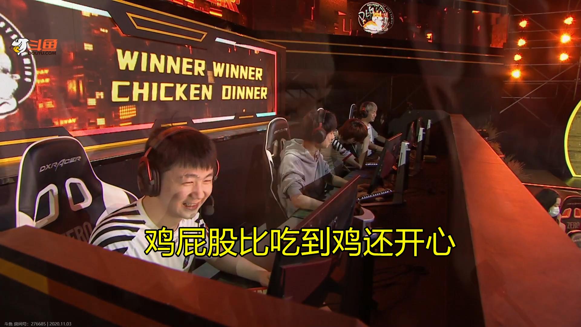 pubg比赛4am回放,pubg直播官方比赛4am吃鸡