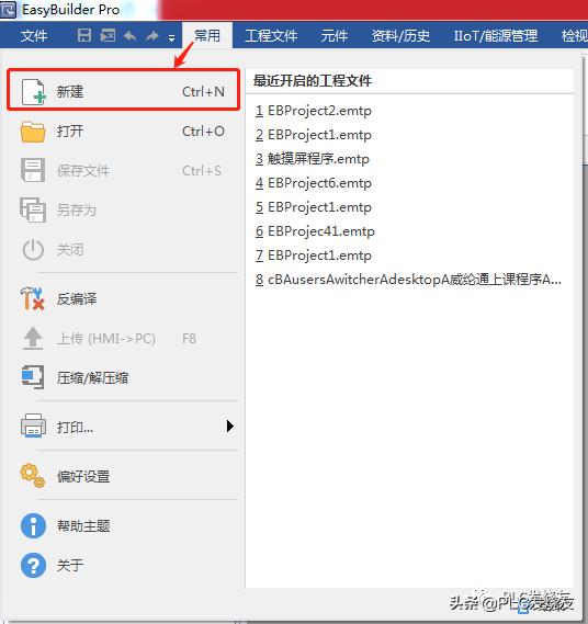 威纶通触摸屏PLC变量,威纶通触摸屏小画面