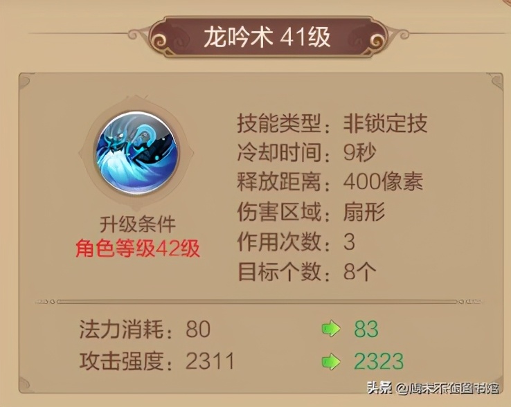 自由幻想下载官方正版,腾讯自由幻想