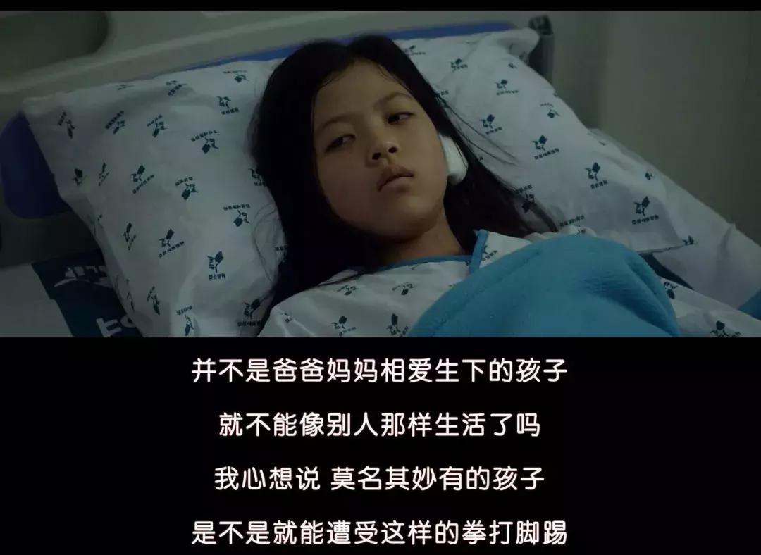 韩国改变法律的电影,公正社会电影韩国