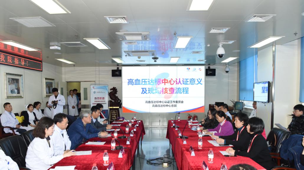 医大二院有高血压科吗,哈医大二院有没有血压专科