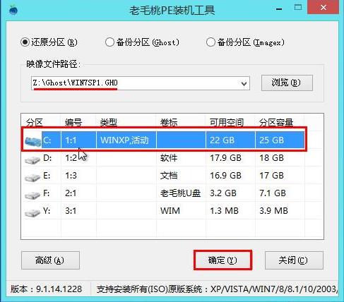 重装电脑操作,重装电脑操作系统就是这么简单