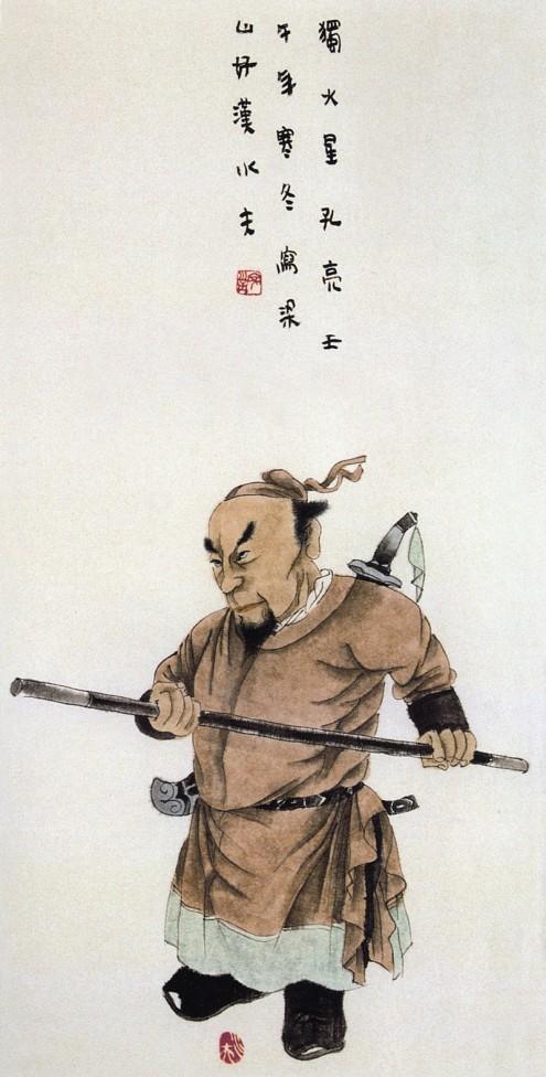 梁山好汉108将列表简画,中国画水浒108将图文