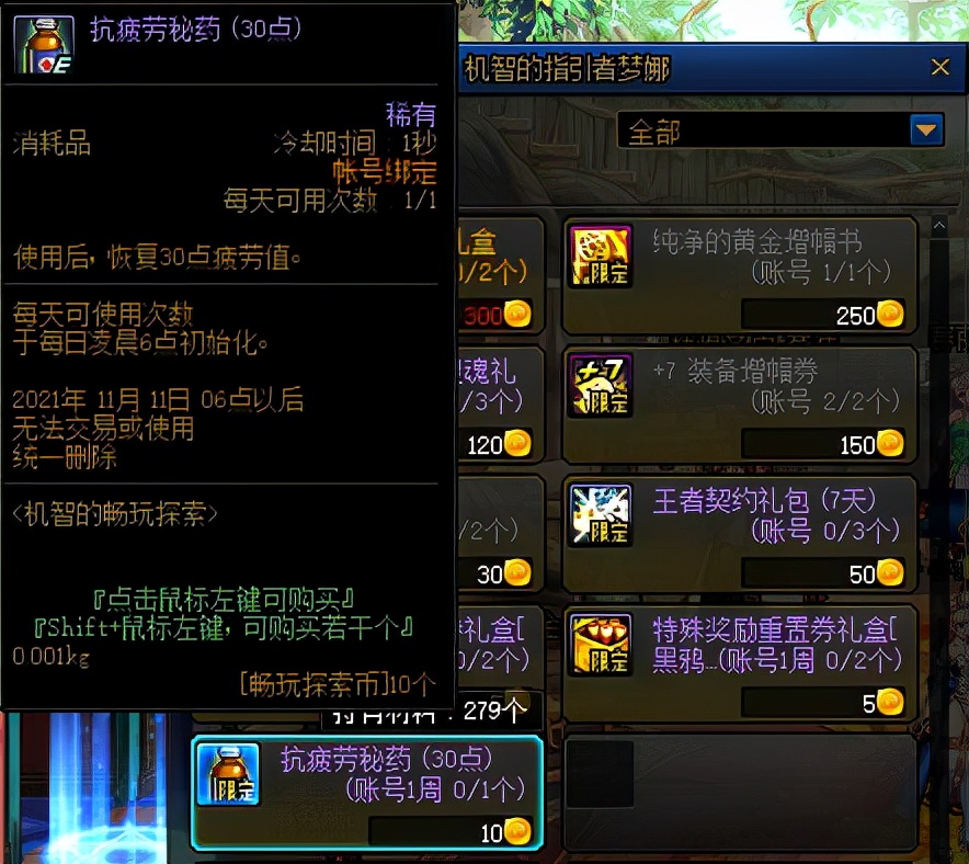 dnf无限深渊无限疲劳,dnf无限疲劳怎么刷
