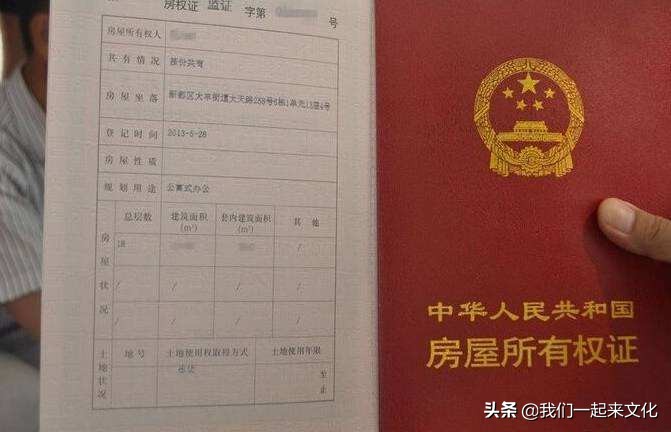 银行卡哪个数字代表男女,结婚证数字寓意