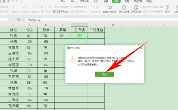 excel宏怎么录入公式,excel拒绝录入重复项公式