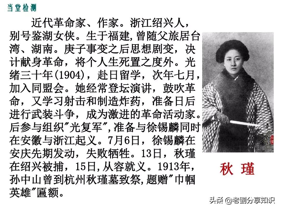 部编版语文七年级下册木兰诗注释,7下语文必背课文木兰诗讲解