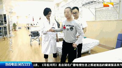 青年医生|她点亮康复患者希望之光,被称为“半蹲医生”——马艳