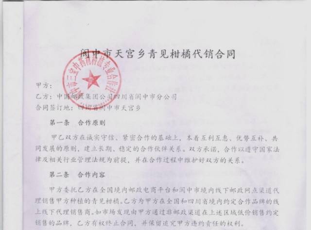 一见青心店铺,一见青心茶叶