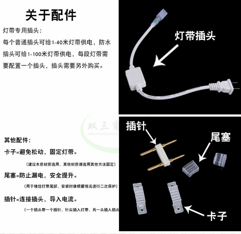 led灯带如何区分型号,led灯带线如何区分正负极