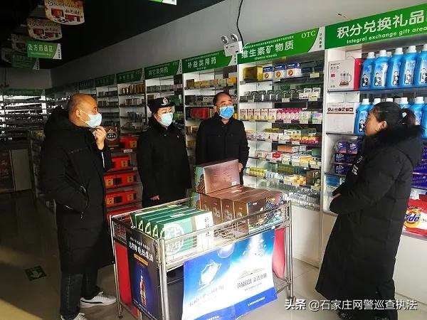 干扰疫情防控,干扰防疫工作的后果