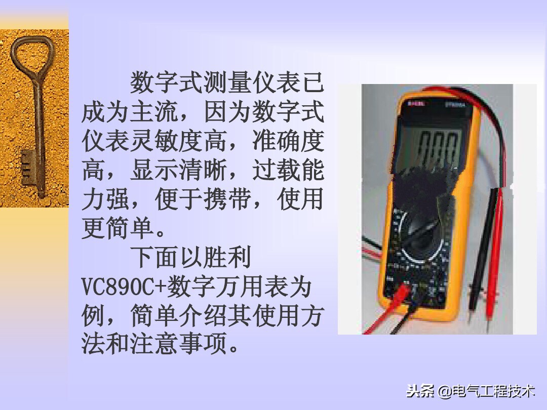 低压电工实操万用表档位,万用表各档位使用方法老电工讲解