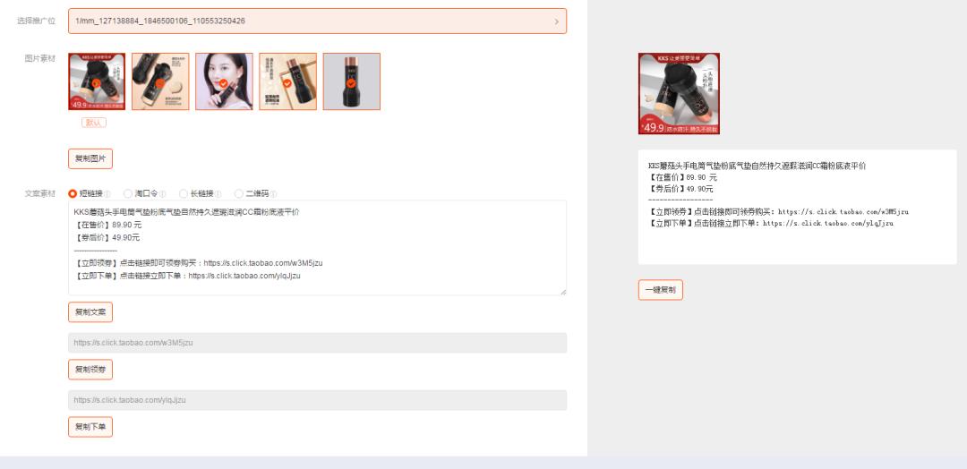 怎样做淘宝客网赚,微博怎样申请达人做淘宝客