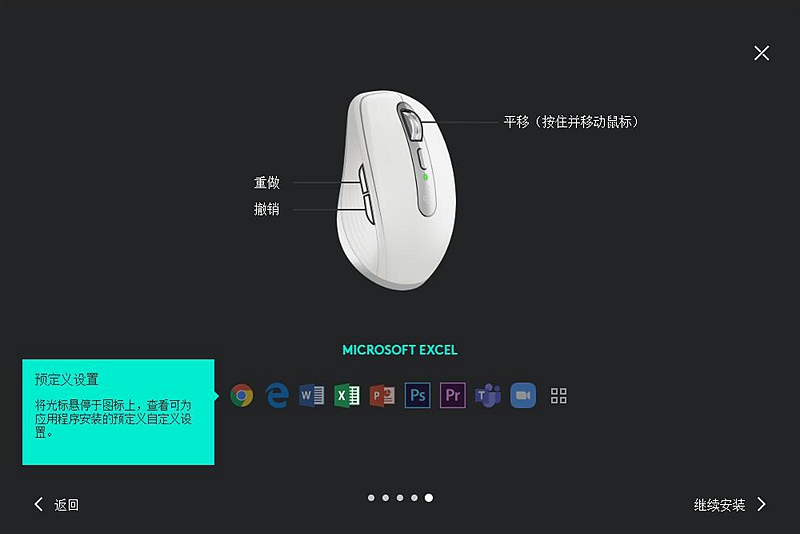 罗技鼠标anywhere2s和3的区别,罗技mxanywhere3与2s对比