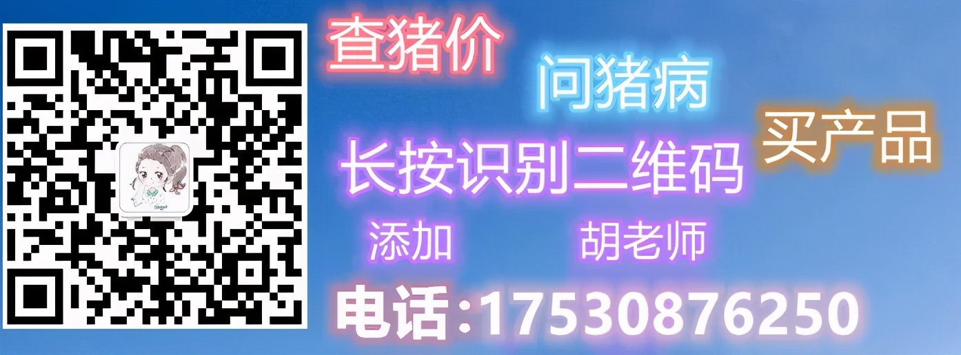 产房小猪拉稀腹泻黄白痢!一招解决