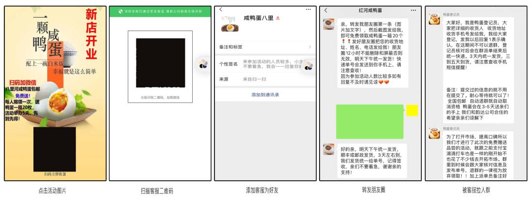 运营不要踩的坑,做运营真的很简单