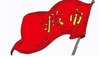 股市里的国家队都是指哪些,股市国家队资金哪里来