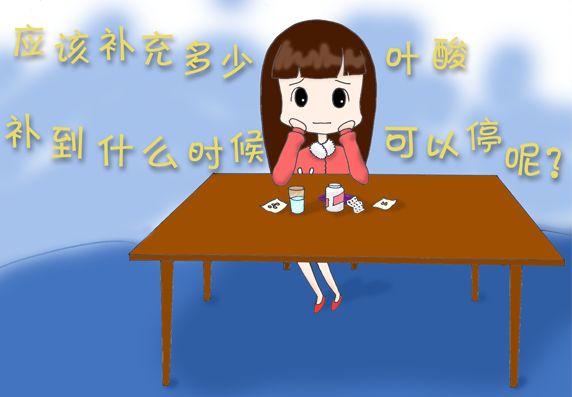 孕期吃叶酸宝宝会更聪明吗,孕期吃叶酸可以促进胎儿发育吗