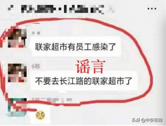 鍚堣偉瓒呭競浜哄憳鎰熸煋鎯呭喌,鍚堣偉瓒呭競鐤儏