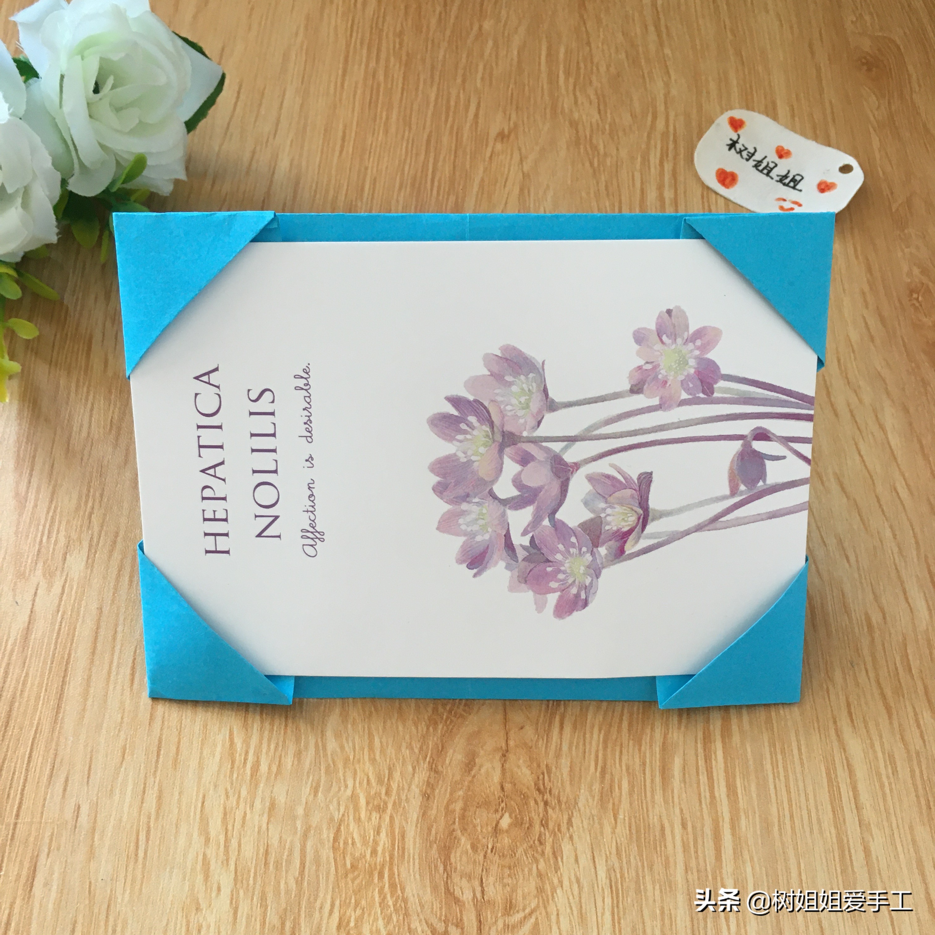 a4纸能放进去的相框怎么做,简单用一张正方形纸折创意折纸