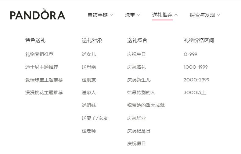 手链潘多拉可爱,手链轻奢高级潘多拉