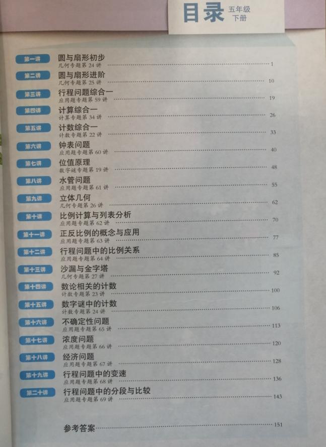 牛牛妈推荐书目,牛牛妈育儿书单