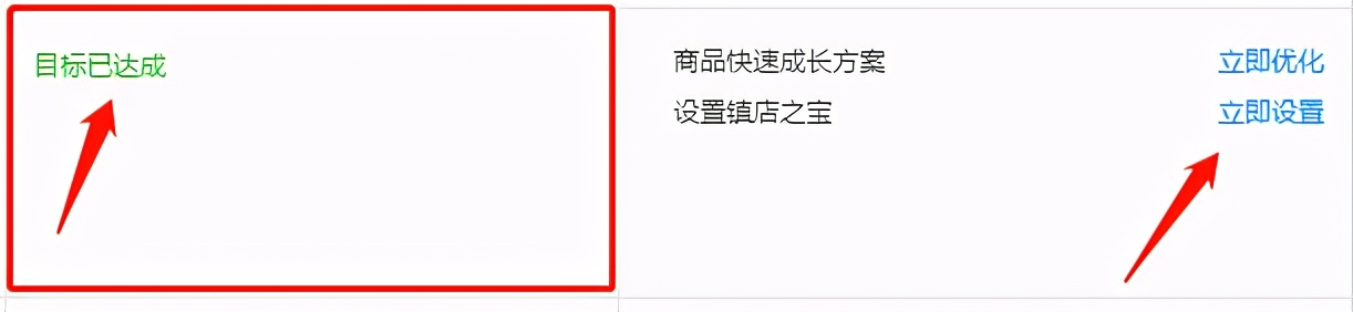 企优托机制,企优托模式