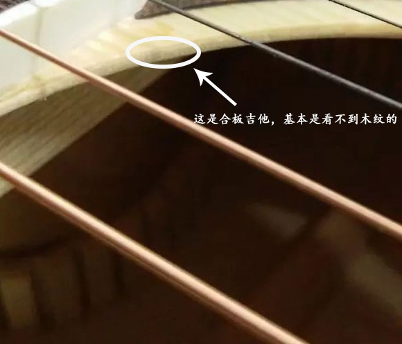 什么是单板合板,何为单板吉他何为合板吉他