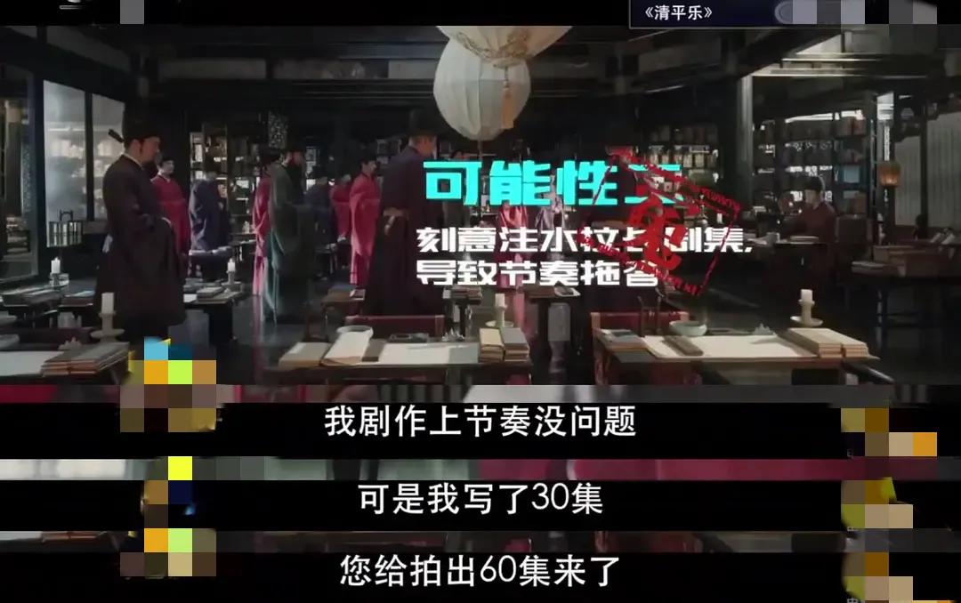 被央媒点名批评的10部烂剧,被央媒点名批评的5部烂剧