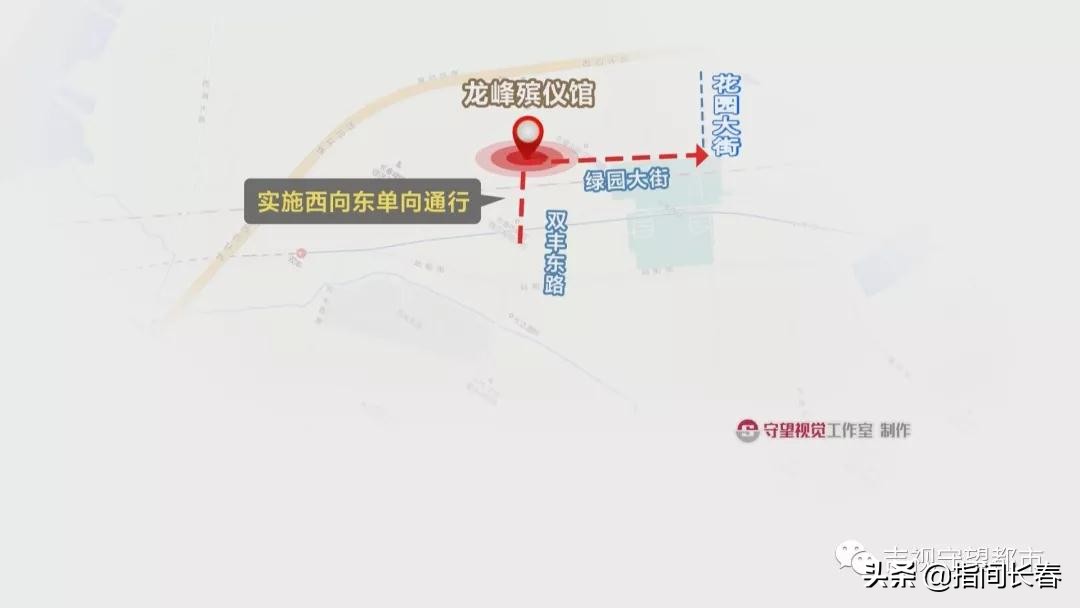 长春清明交通调流，看图教你开车祭扫咋绕行！出行前千万计划好