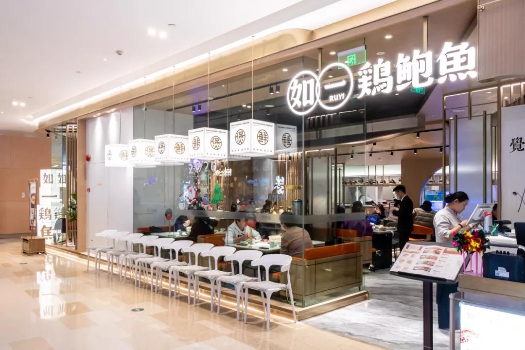 魔都鲍鱼鸡煲店团购,魔都这家正宗粤菜馆